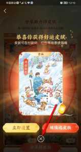 小程序换装攻略游戏(支付宝奇妙百年奇遇有你皮肤怎么获取?)-第2张图片 小程序换装攻略游戏(支付宝奇妙百年奇遇有你皮肤怎么获取?)-第2张图片