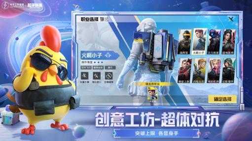 闪电小子的游戏攻略(和平精英闪电小子怎么无限冲刺？)-第2张图片