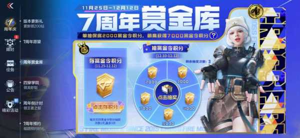 cfm4a1紫狱在哪里-第4张图片 cfm4a1紫狱在哪里-第4张图片