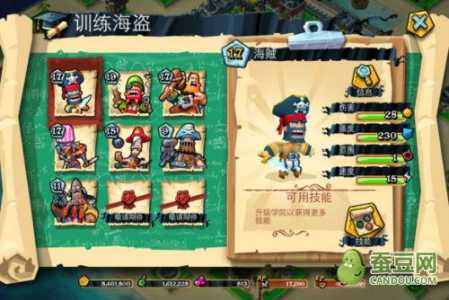 海盗8游戏视频攻略(植物大战僵尸海盗世界困难关怎么过?)-第1张图片 海盗8游戏视频攻略(植物大战僵尸海盗世界困难关怎么过?)-第1张图片