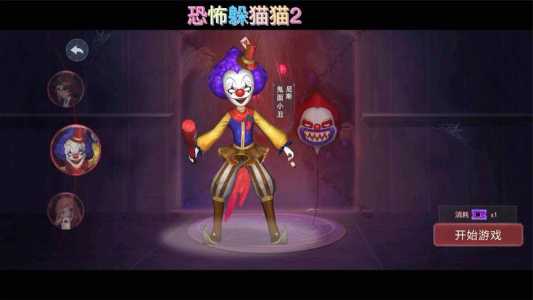 游戏谁才是小丑攻略(第五人格小丑打法教学?)-第1张图片 游戏谁才是小丑攻略(第五人格小丑打法教学?)-第1张图片