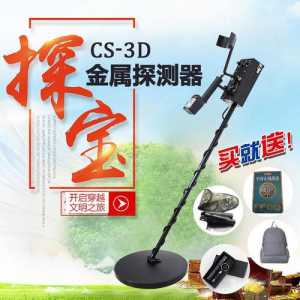 寻宝神器多少钱-第1张图片 寻宝神器多少钱-第1张图片