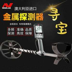 寻宝神器多少钱-第5张图片 寻宝神器多少钱-第5张图片