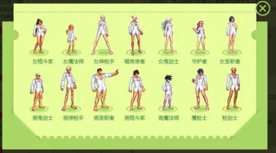 dnf时装怎么分解-第2张图片 dnf时装怎么分解-第2张图片