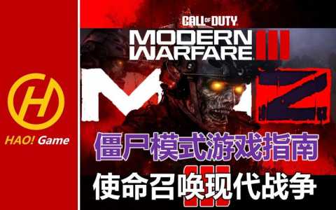 使命召唤18有单机吗-第4张图片 使命召唤18有单机吗-第4张图片