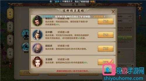 新(xīn)天龙八部手游哪个职业最强2022版-第4张图片 新(xīn)天龙八部手游哪个职业最强2022版-第4张图片