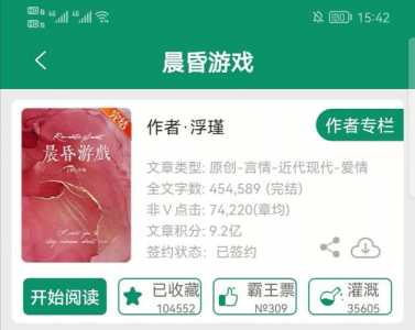 暧昧的瞬间游戏攻略(喜欢的女(nǚ)生说我在终点等你怎么高情商回?)-第1张图片 暧昧的瞬间游戏攻略(喜欢的女(nǚ)生说我在终点等你怎么高情商回?)-第1张图片