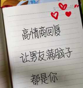 暧昧的瞬间游戏攻略(喜欢的女(nǚ)生说我在终点等你怎么高情商回?)-第2张图片 暧昧的瞬间游戏攻略(喜欢的女(nǚ)生说我在终点等你怎么高情商回?)-第2张图片