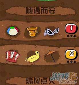 通关攻略2游戏解说(《迷失与孤独》怎么解谜,全关卡通关流程攻略详?)-第1张图片 通关攻略2游戏解说(《迷失与孤独》怎么解谜,全关卡通关流程攻略详?)-第1张图片