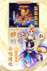 传奇类游戏修仙攻略(幻灵修仙传奇门遁甲怎么搞?)-第2张图片 传奇类游戏修仙攻略(幻灵修仙传奇门遁甲怎么搞?)-第2张图片