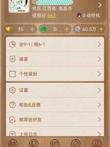 有技能的象棋(qí)游戏,象棋(qí)技能描述?-第1张图片 有技能的象棋(qí)游戏,象棋(qí)技能描述?-第1张图片