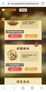 有技能的象棋(qí)游戏,象棋(qí)技能描述?-第2张图片 有技能的象棋(qí)游戏,象棋(qí)技能描述?-第2张图片