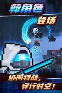 元气骑士无敌版在哪下,元气骑士无敌版下载软件-第1张图片 元气骑士无敌版在哪下,元气骑士无敌版下载软件-第1张图片