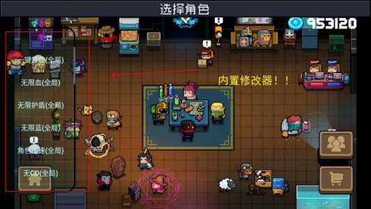 元气骑士无敌版在哪下,元气骑士无敌版下载软件-第3张图片 元气骑士无敌版在哪下,元气骑士无敌版下载软件-第3张图片