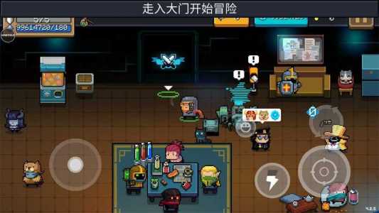元气骑士无敌版在哪下,元气骑士无敌版下载软件-第5张图片 元气骑士无敌版在哪下,元气骑士无敌版下载软件-第5张图片