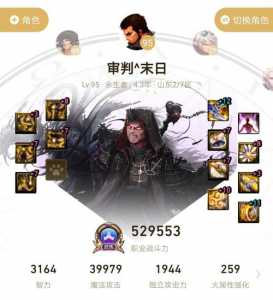 dnf四叔技能？dnf四叔buff技能叫什么？-第4张图片