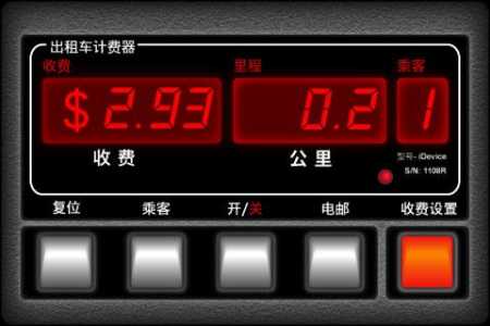 出租车计价器怎么算钱？出租车计价器多少钱一个?？-第4张图片
