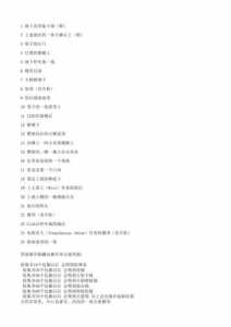 侠盗猎车3秘籍怎么用?侠盗猎车手3秘籍大全集要全的?-第1张图片 侠盗猎车3秘籍怎么用?侠盗猎车手3秘籍大全集要全的?-第1张图片