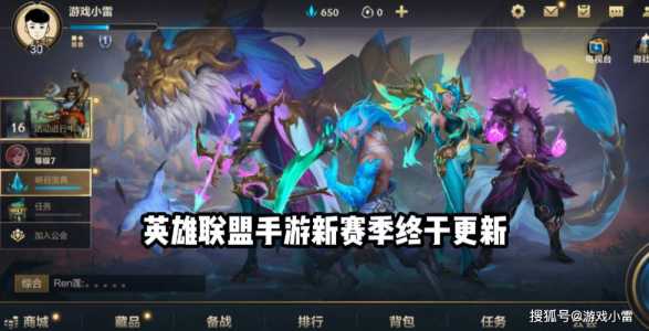 lol世界服怎么更新，英雄联盟世界服在哪里更新-第2张图片