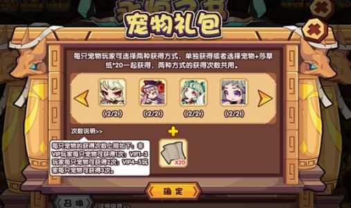 洛克王国灵魂粘合剂还能获得吗,洛克王国灵魂粘合剂现在还有吗-第3张图片 洛克王国灵魂粘合剂还能获得吗,洛克王国灵魂粘合剂现在还有吗-第3张图片