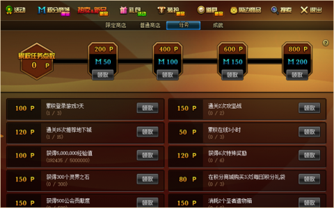 dnf积分商城怎么获得积分?dnf2021积分商城怎么刷积分?-第6张图片 dnf积分商城怎么获得积分?dnf2021积分商城怎么刷积分?-第6张图片