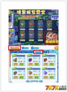 洛克王国冥想技能石,洛克王国冥龙?-第2张图片 洛克王国冥想技能石,洛克王国冥龙?-第2张图片