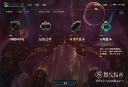 英雄联盟无限火力加经验吗,英雄联盟无限火力持续多长时间-第5张图片 英雄联盟无限火力加经验吗,英雄联盟无限火力持续多长时间-第5张图片
