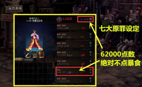dnf回归光环怎么获得,dnf回归光环怎么获得装备?-第6张图片 dnf回归光环怎么获得,dnf回归光环怎么获得装备?-第6张图片