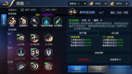 龙之(zhī)气息技能位置,龙之(zhī)气息武器怎么获得-第2张图片 龙之(zhī)气息技能位置,龙之(zhī)气息武器怎么获得-第2张图片