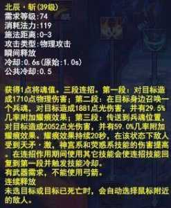 雷魂战甲技能表怎么配,雷魂雷锘解析-第2张图片 雷魂战甲技能表怎么配,雷魂雷锘解析-第2张图片