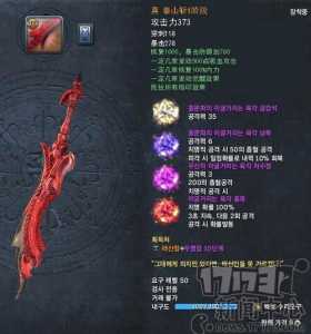 剑灵万魂武器没用了吗,剑灵万魂剑怎么得-第2张图片 剑灵万魂武器没用了吗,剑灵万魂剑怎么得-第2张图片