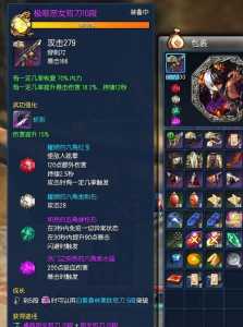剑灵万魂武器没用了吗,剑灵万魂剑怎么得-第3张图片 剑灵万魂武器没用了吗,剑灵万魂剑怎么得-第3张图片
