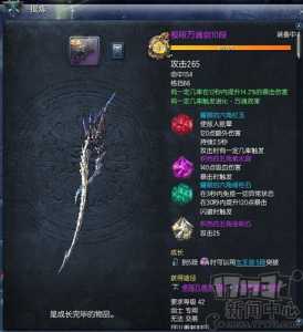 剑灵万魂武器没用了吗,剑灵万魂剑怎么得-第4张图片 剑灵万魂武器没用了吗,剑灵万魂剑怎么得-第4张图片