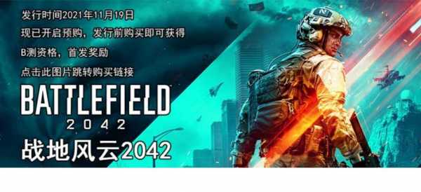 origin战地1多少钱,origin的战地一值得买吗?-第1张图片 origin战地1多少钱,origin的战地一值得买吗?-第1张图片