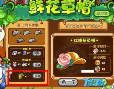 洛克王国斑斑竹厉害吗,洛克王国斑斑猫在哪怎么抓?-第3张图片 洛克王国斑斑竹厉害吗,洛克王国斑斑猫在哪怎么抓?-第3张图片