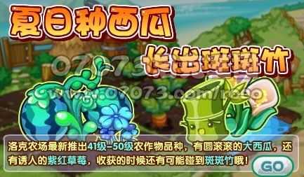 洛克王国斑斑竹厉害吗,洛克王国斑斑猫在哪怎么抓?-第6张图片 洛克王国斑斑竹厉害吗,洛克王国斑斑猫在哪怎么抓?-第6张图片