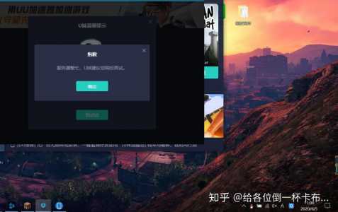 守望先锋2需要加速器(qì)吗,守望先锋2需要加速器(qì)吗-第1张图片 守望先锋2需要加速器(qì)吗,守望先锋2需要加速器(qì)吗-第1张图片