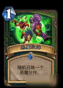 炉石传说巨型是什么效果,炉石巨兽?-第1张图片 炉石传说巨型是什么效果,炉石巨兽?-第1张图片
