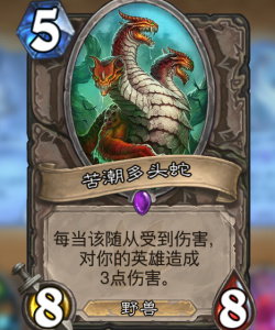 炉石传说巨型是什么效果,炉石巨兽?-第3张图片 炉石传说巨型是什么效果,炉石巨兽?-第3张图片