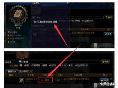 dnf公会会长多久不上线会给他人,dnf公会会长还能找回么?-第2张图片 dnf公会会长多久不上线会给他人,dnf公会会长还能找回么?-第2张图片