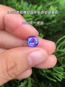 世纪之石3多少钱,世纪之石怎么玩-第2张图片 世纪之石3多少钱,世纪之石怎么玩-第2张图片