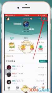 掌上英雄联盟手游怎么加好友,掌上英雄联盟添加手游-第6张图片 掌上英雄联盟手游怎么加好友,掌上英雄联盟添加手游-第6张图片