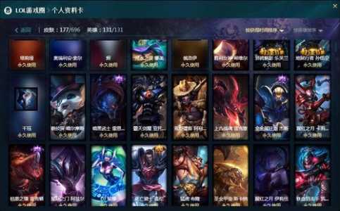 lol皮肤一共多少系列,lol全部皮肤多少个-第3张图片 lol皮肤一共多少系列,lol全部皮肤多少个-第3张图片