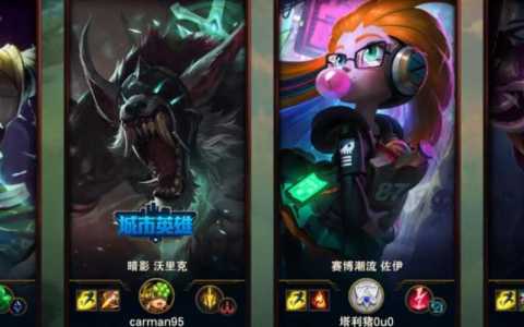 暗影沃里克皮肤多少钱?暗影沃里克有特效吗?-第1张图片 暗影沃里克皮肤多少钱?暗影沃里克有特效吗?-第1张图片