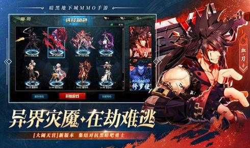 剑魂online手游怎么样,剑魂online手游怎么玩?-第1张图片 剑魂online手游怎么样,剑魂online手游怎么玩?-第1张图片