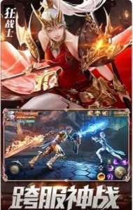 剑魂online手游怎么样,剑魂online手游怎么玩?-第5张图片 剑魂online手游怎么样,剑魂online手游怎么玩?-第5张图片