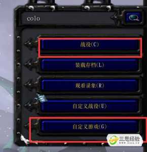 魔兽争霸3重制版秘籍还能用吗,魔兽争霸3秘籍为什么无效?-第1张图片 魔兽争霸3重制版秘籍还能用吗,魔兽争霸3秘籍为什么无效?-第1张图片
