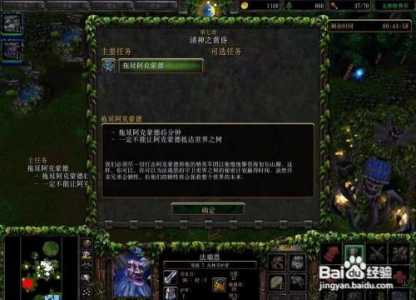 魔兽争霸3重制版秘籍还能用吗,魔兽争霸3秘籍为什么无效?-第2张图片 魔兽争霸3重制版秘籍还能用吗,魔兽争霸3秘籍为什么无效?-第2张图片