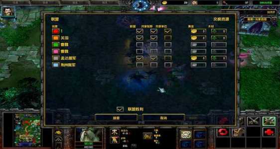 魔兽争霸3重制版秘籍还能用吗,魔兽争霸3秘籍为什么无效?-第3张图片 魔兽争霸3重制版秘籍还能用吗,魔兽争霸3秘籍为什么无效?-第3张图片