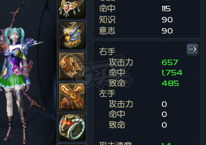 永恒之塔弓星输出技能顺序,永恒之塔弓星要什么属性-第5张图片 永恒之塔弓星输出技能顺序,永恒之塔弓星要什么属性-第5张图片
